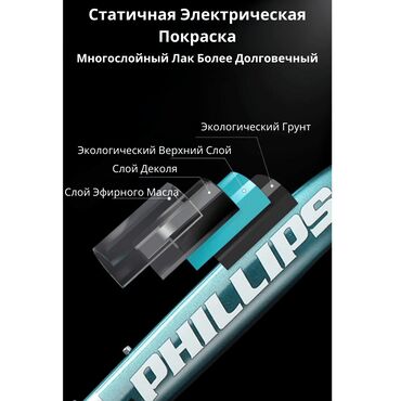 Подростковые велосипеды: Подростковый велосипед, Новый — 8