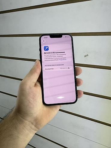 Уюлдук телефондор жана аксессуарлар: IPhone 13, 128 ГБ, цвет Midnight (чёрный) - Экран 6.1", Super Retina — 5