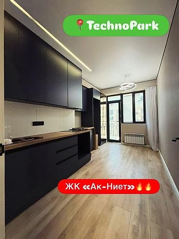 Продажа квартир: 2 комнаты, 67 м², Элитка, 9 этаж, Евроремонт — 1