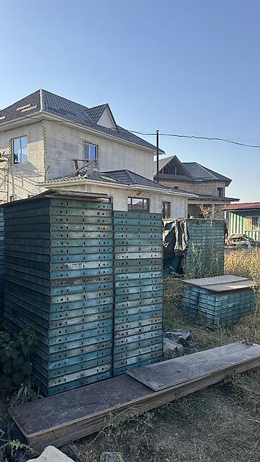 Бизнес үчүн жабдуулар: Опалубка Монолит, Пайдубал үчүн, Дубалдар үчүн, Айкалышкан, Колдонулган 150 * 40, Өзү алып кетүү — 9