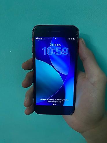 айфон кызыл кия: IPhone SE 2020, Б/у, 128 ГБ, Красный, Коробка, 74 % — 3