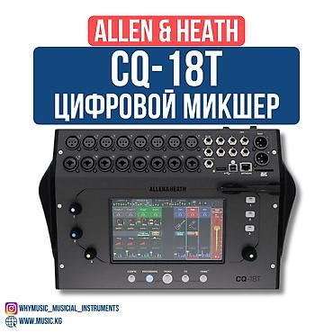 Allen &amp; Heath CQ-18T — компактный цифровой микшер для живых