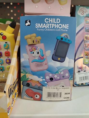 kinder joy: Детский смартфон-игрушка “Funny Children’s Cell Phone” - Яркий дизайн — 1