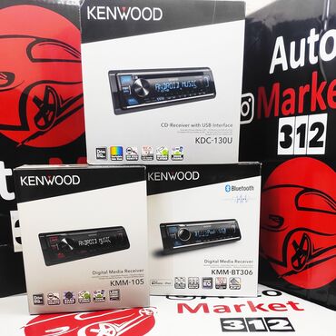 мерс 210 2 7: Kenwood оригинальные магнитолы японской компании, собраны в индонезии