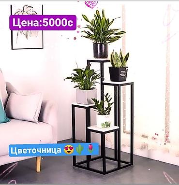 туп: Цветочница Цветочные полки Цветочные горшки Стеллаж Полки классика — 2