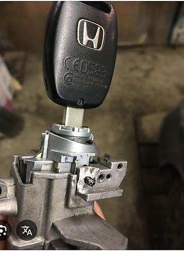 рейка цивик: Услуги: 24/7 ремонт Замок зажигания Honda с ключом и личинкой - — 1