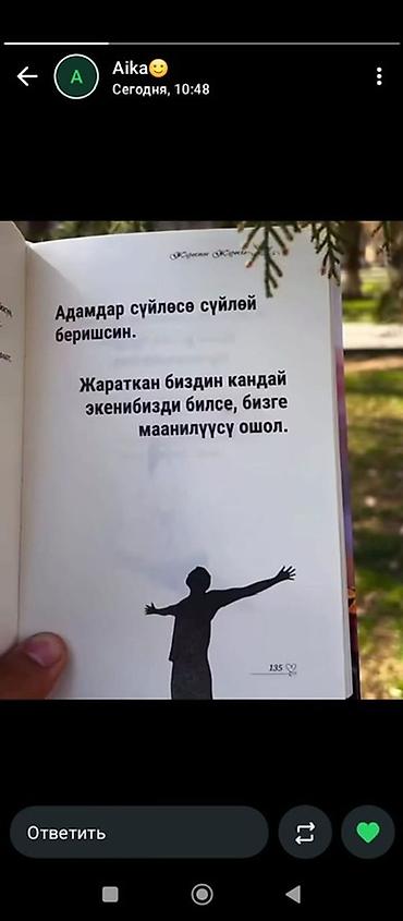 японский язык курсы: Срочна озумо жумуш издейм Кух работницазагатовкага, уборка — 1