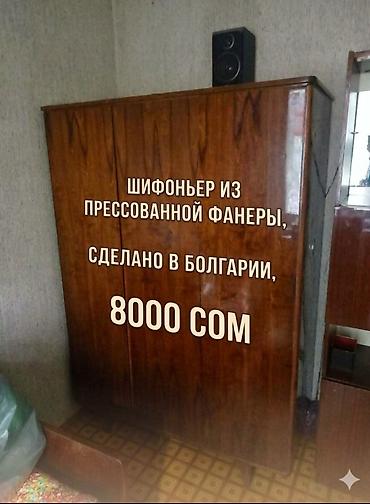 tac: Комплект мебели и отдельные позиции: 1) Стенка, 3000 сом - Модульная — 2