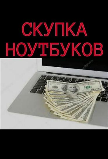 калыб: 24ч работаем
фотку и параметры по whats app отправьте — 2