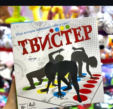 Haima: Məhsul: “Tvister” oyun dəsti (rus dilində “Твистер”) Təsvir: - Rəngli
