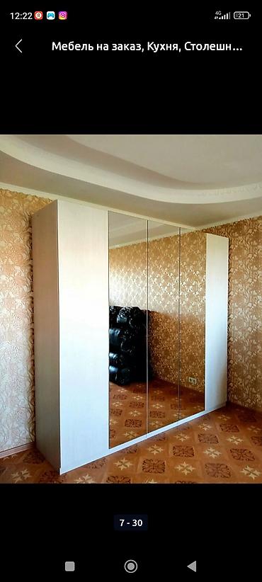 Мебель на заказ: Мебель на заказ, Спальня, Стулья, Стол, Шкаф — 21