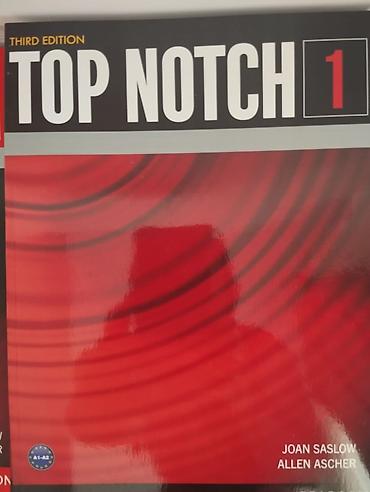 Китептер жана журналдар: Учебник английского языка Top Notch 1 (Third Edition) - Авторы: Joan — 1