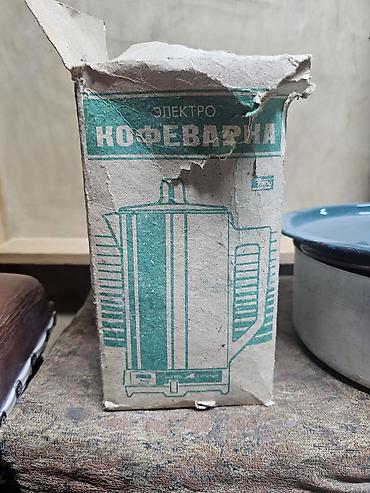 Кофеварки и кофемашины: Кофеварка, кофемашина — 12