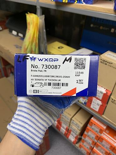 sonata d8: Тормозные колодки WXQP (передние) - Производитель: WXQP - Номер — 2