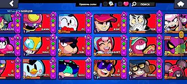 Другие игры и приставки: Аккаунт Brawl Stars Есть 4 апнутых лег,72 бойцов прокачаны на 11 — 12