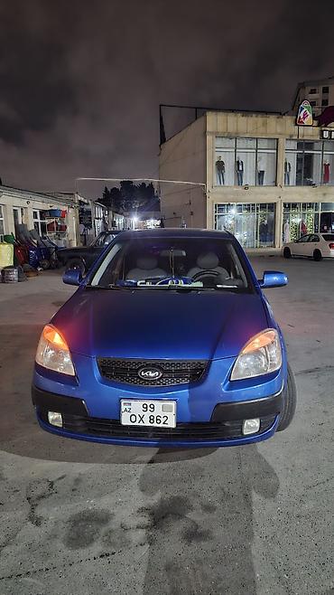 kia rio oluxana: Kia Rio: 1.5 l | 2005 il — 9