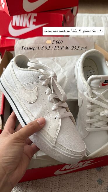 женские бирюзовые кеды: Кроссовки, 39, 39.5, 40, Nike, Новый, цвет - Белый, Самовывоз, Бесплатная доставка