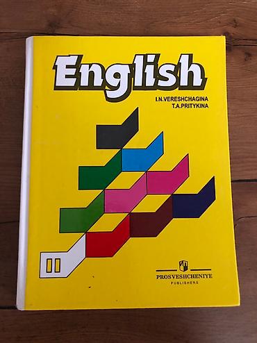 обж: Продаю книги для учеников начальной школы. ОБЖ для 3-4 классов — 5