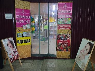 ts group: Продажа торговых контейнеров, С кондиционером — 2