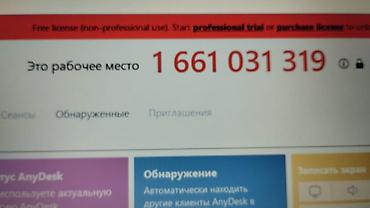 Долгосрочная аренда домов: Сдаётся дом без хозяина Сдаётся 4-комнатный дом без хозяев, в шаговой — 29