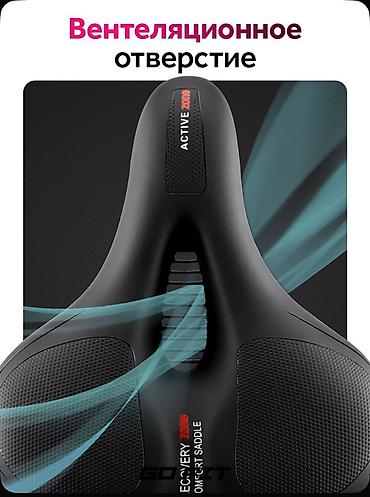 Велозапчасти: Велосипедное седло Go Fit черного цвета. Имеет эргономичную форму с — 3