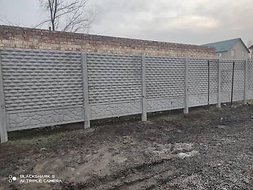 Заборы и ограждения: Заборы и ограждения, Гарантия — 9