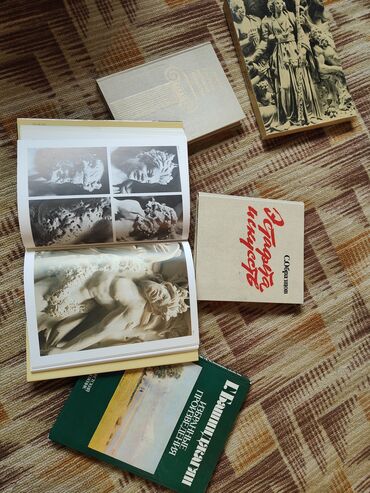 гарри поттер и проклятое дитя: Книги по искусству. Эстафета Искусств - Образцов, Краткая история