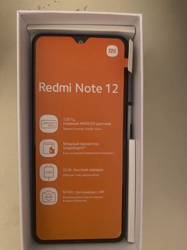 Redmi: Redmi Not 12 6/128✅ Yeni kimidir✅ Qutu✅ Adaptor✅ Kabro✅ Qoruyucu şüşə✅ — 4