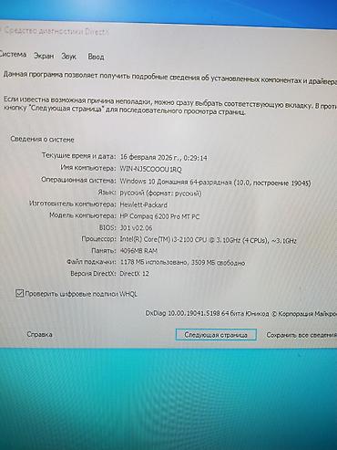 Kirayə qaraj: Kompüter ddr3 ai3 prosessor Ram 4 gb 4 slot əlavə ramda qoşmaq olur -da lalafo.az — 6 Kirayə qaraj: Kompüter ddr3 ai3 prosessor Ram 4 gb 4 slot əlavə ramda qoşmaq olur — 6