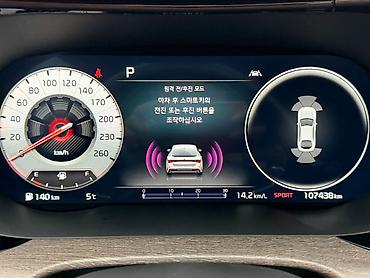 Kia: Kia K5: 2020 г., 2 л, Автомат, Бензин, Седан — 9