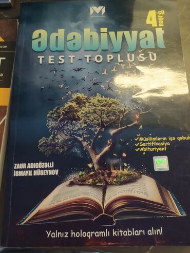 Школьные учебники: Məhsul: Ədəbiyyat üzrə test topluları (2 kitab) 1) “Ədəbiyyat – Test