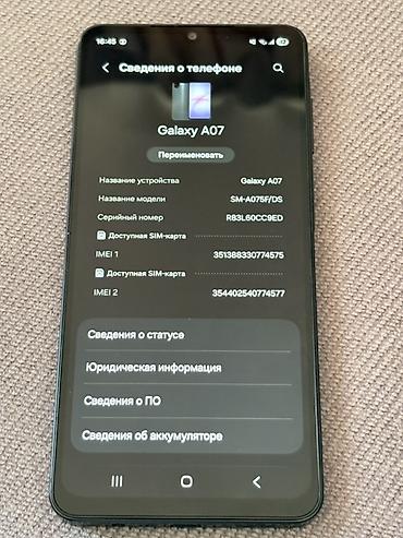 s6 lite: Samsung Galaxy A07, Б/у, 128 ГБ, цвет - Серый, 2 SIM — 2