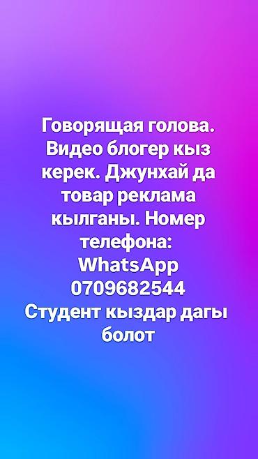 Услуга: создание рекламных видеороликов формата «говорящая голова» для