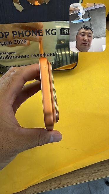 iphone 12 цена ош: IPhone 17 Pro, Б/у, 256 ГБ, 91 % — 7