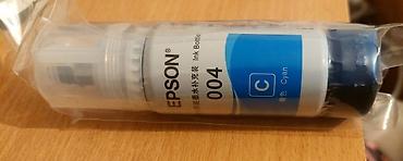 Типография үчүн жабдуулар: Оригинальный чернила для принтера Epson цена за 1 шт — 10