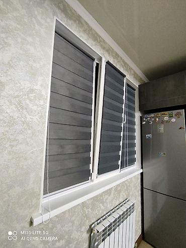 Жалюзи и рольшторы: Штора рулонная макси системы «День-Ночь» коллекции «Стандарт» - это — 5