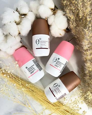 здорое питание: Подборка продукции Siberian Wellness / Essential: минералы, витамины — 4