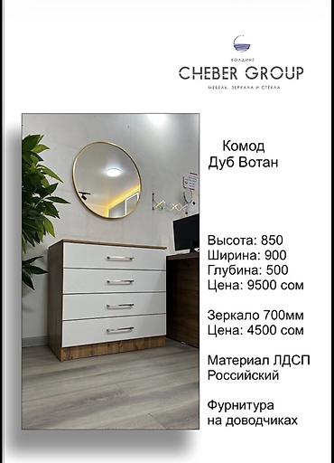 Шкафы для одежды: Шкаф для одежды, Прямой, ЛДСП — 12