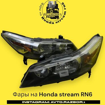 фары миллениум: Комплект передних фар Honda