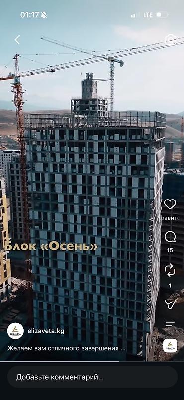 Новостройки от застройщика: 2 комнаты, 55 м² — 8