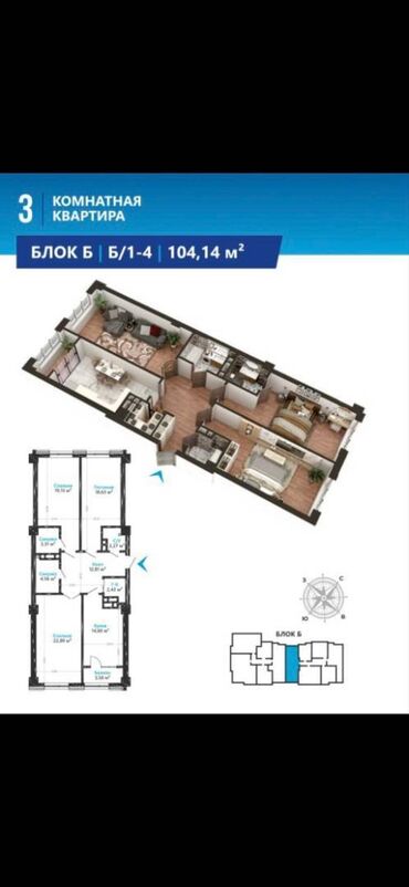 Продажа квартир: 3 комнаты, 105 м², Элитка, 12 этаж, Без ремонта