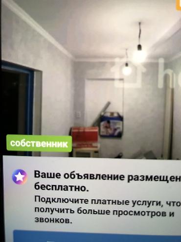 Дома: 28 м², 2 комнаты, Без животных — 2