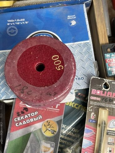 Лампочки: Шлифовальный круг из нетканого материала, зернистость 500