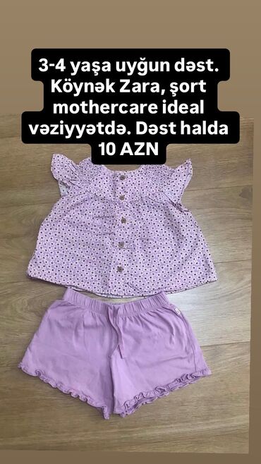 Kurtkalar: Kurtka, Qız üçün, 2 - 3 yaş, Zara Kids — 30
