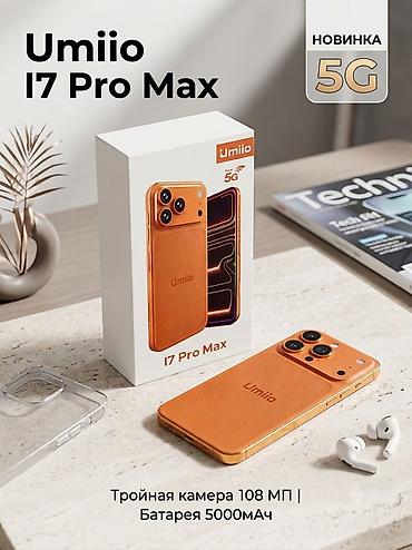 смартфоны ulefone: Inoi 2 2021, Б/у, 128 ГБ, цвет - Оранжевый, 2 SIM — 1