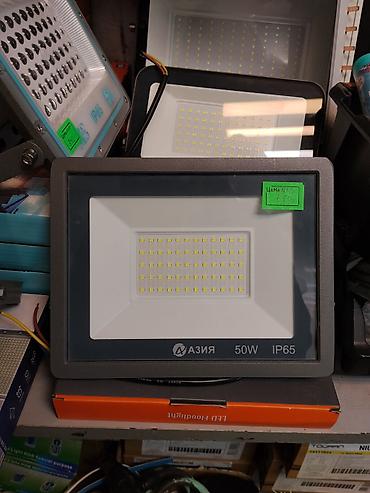 smart led: Светодиодный прожектор АЗИЯ 50W, степень защиты IP65. - Мощность: 50 — 1