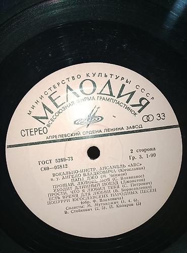 Vinil vallar: Plastinkalar biri 2 manat — 5