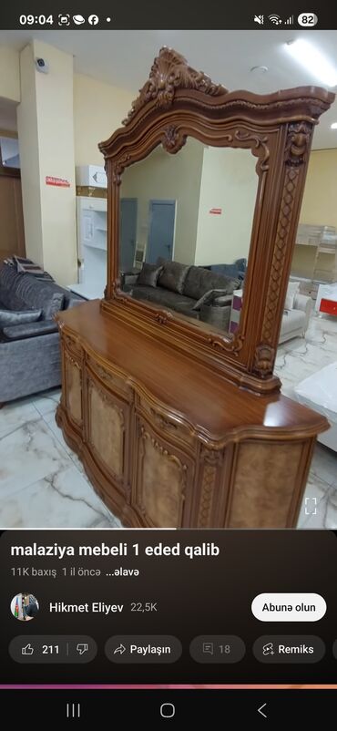 Кровати: С зеркалом, Малайзия