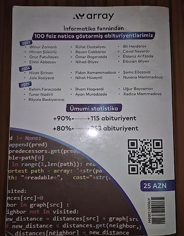 array test bankı pdf: Array – “Abituriyentlər üçün İnformatika test bankı” (Yenilənmiş nəşr — 2