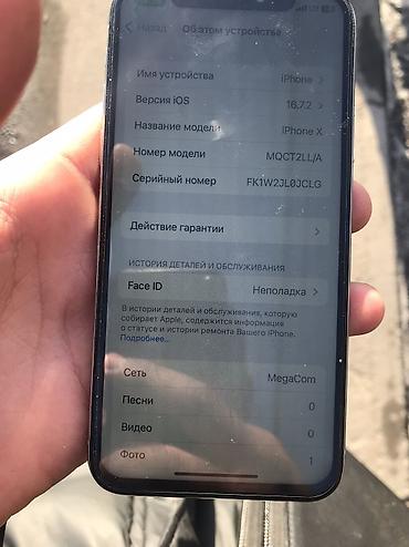 Apple iPhone: IPhone X, Б/у, 64 ГБ, Белый, Чехол, Кабель, Защитное стекло, 100 % — 1